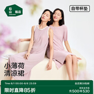松山棉店商場(chǎng)同款二合一女士睡裙短袖小薄荷羅紋舒適親膚彈力夏季睡衣 短袖裙-優(yōu)雅粉 M （160）