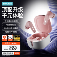 熙彼兒熙彼兒TM54藍牙耳機真無(wú)線(xiàn)入耳式雙耳降噪音樂(lè )運動(dòng)跑步游戲低延遲通話(huà)高音質(zhì)長(cháng)續航
