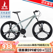 鳳凰山地自行車男女變速公路車中小學(xué)生單車少年成人運(yùn)動(dòng)越野賽車 27速湖綠 三刀輪-鋁架順泰套件 26寸【155-185CM】