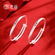 老廟銀手鐲嬰兒古法童鐲平安喜樂(lè )推拉銀鐲子寶寶滿(mǎn)月周歲生日禮物 手鐲一對約：20g