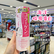 娜麗絲（NARIS）香港購 日本Naris up娜麗絲爽膚水500ml玻尿酸滋潤保濕VC提亮彈性 500.2ml 膠原蛋白彈性