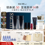 蘇秘37°（Su:m37°）日臻精英男士水乳6件套335ml 呼吸套盒護膚品套裝 生日禮物送男友