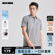 利郎【李光潔同款】冰菠蘿4.0莫代爾短袖polo衫男涼感夏季25新款半袖 中灰（G5XTX8364Y） 25新升級 L 170/88A
