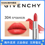 紀(jì)梵希（Givenchy）高定小羊皮口紅復(fù)古唇膏高飽和顯色306七夕禮物 【元氣加州紅】304 基本款