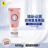 一夫（Eaff）蛋白酶清潔口腔牙膏水果水蜜桃口味薄荷牙膏男士女士孕婦家庭用 鮮沁水蜜桃薄荷味120g*2支