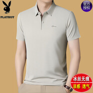 花花公子（PLAYBOY）短袖t恤男士夏季冰絲無痕中年爸爸裝商務(wù)翻領(lǐng)polo衫上衣T 米色 9888 L 170/50 【適合120-140斤】