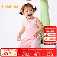 巴拉巴拉女童夏裝2025嬰兒短袖套裝寶寶百褶裙褲兩件套甜美萌208225119001