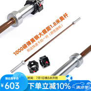 馬西（MASSFIT） 杠鈴桿直桿奧杠健身房專用奧桿臥推深蹲舉重杠鈴桿男士健身家用 1000磅OB72大握距1.8米+卡扣
