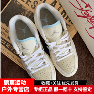 耐克（NIKE）男鞋2025夏季新款運(yùn)動(dòng)鞋JORDAN STADIUM 90籃球鞋緩震耐磨休閑鞋 HQ3438-101 假一賠十 45.5