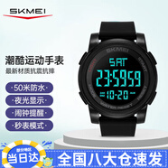 時刻美（skmei）學(xué)生手表男女初高中生運動電子手表防水夜光鬧鐘兒童手表1257黑色