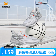 361度籃球鞋男鞋【BIG3 Team 2.0】夏季網(wǎng)面男實(shí)戰(zhàn)耐磨防滑籃球訓(xùn) 白灰 44