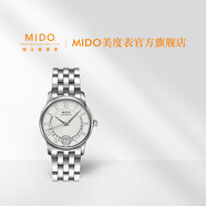 MIDO瑞士美度貝倫賽麗鑲鉆女表全自動(dòng)機械表 送女友