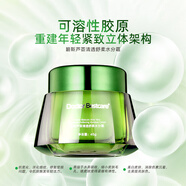 碧斯蘆薈透肌舒柔水分滋養(yǎng)霜45g