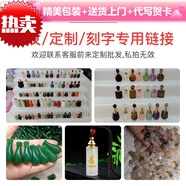 次嘉玉石空心吊墜大空間裝速效救心藥丸項鏈楞嚴咒藥盒 送定制咨詢/
