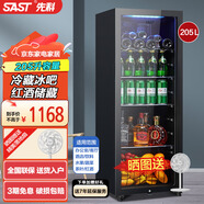 先科（SAST）冰吧冷藏柜 歐式恒溫紅酒柜酒店家用電冰箱迷你小型單門辦公室電競(jìng)保鮮展示留樣茶葉飲料藥品柜 205升風(fēng)冷款（全冷藏保鮮+藍(lán)光燈+帶鎖）