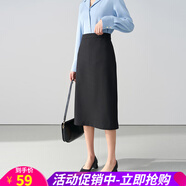 歐貝汐黑色半身裙女2025夏季職業(yè)小個(gè)子半裙面試正裝包臀a字裙西裝裙子 黑色 M 【建議95-110斤】