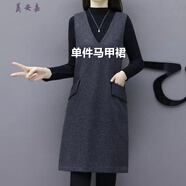 美安嘉秋冬新款毛呢背帶裙套裝無(wú)袖馬甲連衣裙遮肉顯瘦背心裙兩件套 單裙子【單件】178 3XL