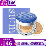 蘇秘37°（Su:m37°）韓國進(jìn)口SUM37呼吸37氣墊蘇秘氣墊CC霜BB霜驚喜氣墊水分孕婦防曬 驚喜水分水潤氣墊#1號【1正1替換】 30g
