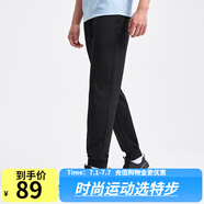 特步運(yùn)動(dòng)褲男夏秋新款健身跑步褲直筒吸濕速干褲子透氣通勤休閑褲 0120束腳-秋款-正黑色 3XL