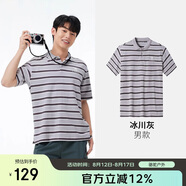 駱駝（CAMEL）戶(hù)外速干POLO衫夏短袖翻領(lǐng)條紋彈力透氣吸濕徒步登山運(yùn)動(dòng)棉t    L