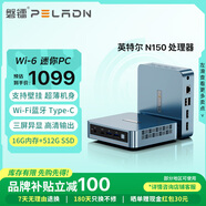 磐鐳新品上市mini迷你主機英特爾四核N95/N100/N15 商用辦公高性能軟路由桌搭臺式機電腦整機 13代N150/16G/512G/無(wú)線(xiàn)wifi藍牙