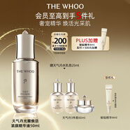 后Whoo【全新升級(jí)】天氣丹光耀煥活緊顏精華液50ml護(hù)膚品生日禮物