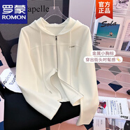羅蒙衛(wèi)衣女薄款2024秋季新款設(shè)計感連帽收腰正肩拉鏈開衫修身長袖外套 白色 M