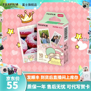 富士FUJIFILM 立拍立得相機(jī)3英寸相紙膠片minise 12 40 99 liplay 雙子星（10張）【發(fā)順豐】