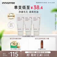 悅詩(shī)風(fēng)吟（Innisfree）火山泡沫洗面奶150g*3男士控油女士?jì)舫呵逅鍧嵥畻钏?
                                         title=