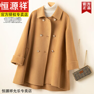 恒源祥斗篷外套女秋冬英倫中長(zhǎng)款披風(fēng)赫本風(fēng)雙面羊絨毛呢大衣純羊毛披肩 駝色 100純羊毛 S 90-110