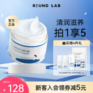 柔恩萊 韓國(guó)ROUNDLAB獨(dú)島白樺樹(shù)面霜保濕補(bǔ)水滋潤(rùn)敏肌秋冬清爽型面霜 白樺樹(shù)面霜80ml