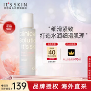 伊思（It’s skin）蝸牛凝時(shí)潤養(yǎng)水120ml 抗皺補(bǔ)水保濕舒緩生日禮物女生