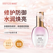 御顏蔻小分子肽精華素緊致復顏抗皺緊致滋潤補水提拉緊致男女士 精華