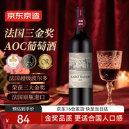 京東京造 圣寶格超級波爾多AOC干紅葡萄酒750ml法國進口京東自營紅酒 七夕
