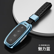 琨耿適配25款騰勢N9鑰匙套2025新款旗艦型尊榮型男士女士鑰匙扣全包殼 N9側面按鍵鑰匙專(zhuān)用A款魅力藍皮