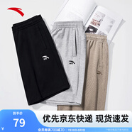 安踏速干褲丨短褲男運(yùn)動(dòng)褲2025夏季休閑黑色五分褲送爸爸跑步健身褲 透爽涼感-基礎(chǔ)黑8310-4 XL (男適合180)