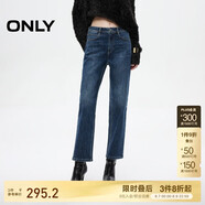 ONLY 2025春季設(shè)計感修身顯瘦直筒褲九分褲牛仔褲女|125149018