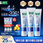 好來(lái)（DARLIE）(原黑人)3天仿生修白復(fù)合羥基磷灰石美白抗敏牙膏300g京東自營(yíng)