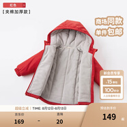 戴維貝拉（DAVE＆BELLA）童裝寶寶衣服兒童外套男童春秋女童秋裝大童秋冬加絨戶外運(yùn)動(dòng)服裝 紅色【DBJ15531-T】 110 cm（建議身高100-110cm)