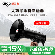 愛國者手持喊話器大喇叭擴音器錄音宣傳擺攤叫賣器小型大聲公揚聲器 A68尊享版（黑色）