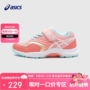 亞瑟士（asics）asics亞瑟士童鞋男女兒童休閑耐磨網(wǎng)眼透氣網(wǎng)球運動(dòng)鞋