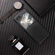 邁琪數(shù)碼（Maqi Star）  三星zflip6手機(jī)殼商務(wù)皮革flip4保護(hù)套flip3創(chuàng)意簡約荔枝紋 【荔枝紋】黑 三星zflip7【成品+殼膜一體】