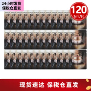 后（The history of Whoo）小樣體驗(yàn)裝試用裝  天氣丹拱辰享眼霜面霜精華女士護(hù)膚品 天氣丹面霜1ml*120片