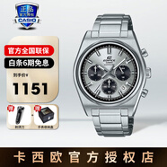 卡西歐（CASIO）手表男士表海神石英表藍(lán)天使efb商務(wù)指針表考試專用表節(jié)日禮物 EFB-730D-7AVUPR 非太陽能