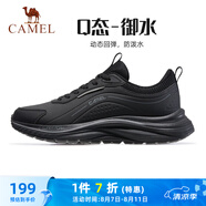 駱駝（CAMEL）休閑男鞋戶外防潑水緩震跑步運動鞋子 CD1226L3847 黑/深灰 38