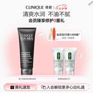 倩碧男士卓越潤膚啫喱100ml乳液補水保濕七夕禮物送男友 效期26年12月