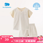 麗嬰房（Les enphants）男女寶寶素色條紋純棉短袖睡衣內(nèi)衣套裝家居服套裝夏季 黃色 110 cm/4歲