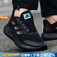 阿迪達斯（adidas）男鞋跑步鞋 25秋新款Bounce小椰子緩震運動鞋低幫透氣休閑慢跑鞋 2499/經(jīng)典黑武士/Bounce中底 45 內(nèi)長280mm