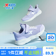 特步（XTEP）跑鞋童鞋兒童運(yùn)動(dòng)鞋透氣男女童大小童跑步鞋透氣軟底跑鞋 雪青紫【密網(wǎng)27-38】 30 碼