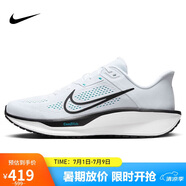 耐克NIKE跑步鞋男子減震公路跑鞋QUEST 6運動(dòng)鞋FD6033-105白41